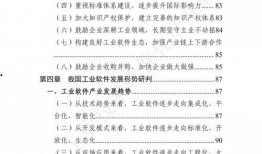 爆料美院教授视频下载软件,揭秘艺术教育界的秘密工具