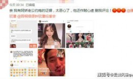 网红爆料网站吃瓜,吃瓜网站背后的真相大曝光！
