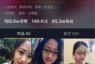 抖音近期热瓜爆料视频,揭秘近期热门爆料视频背后的真相