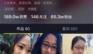 抖音近期热瓜爆料视频,揭秘近期热门爆料视频背后的真相