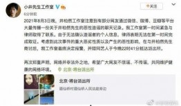 重口爆料黑料视频,视频内容引发热议