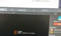 在线视频观看不了,揭秘原因及解决方案