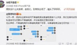 金华最新吃瓜事件爆料,揭秘神秘幕后真相