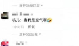 郭麒麟爆料郭德刚王惠视频,德云社夫妻档幕后趣事