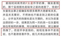 卓伟最新爆料 阿冰,阿冰事件真相揭秘