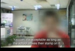 九点关注记者爆料视频下载