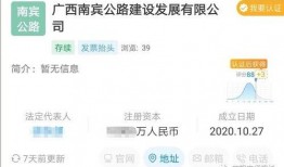 广西南宾一级路最新爆料,畅达未来，建设新篇章