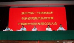 滨州市最新爆料新闻消息