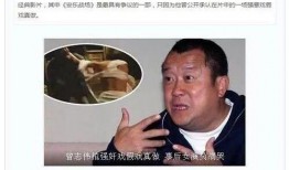 曾永毅爆料曾志伟视频全集,全程揭秘事件始末