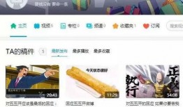 福州爆料主播事件最新,揭秘网络直播背后的争议与真相
