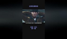 萤火最新爆料是哪一集