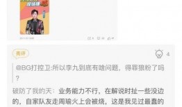 吃瓜最新事件爆料连麦,最新爆料连麦大揭秘