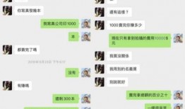 娱乐吃瓜聊天记录,揭秘明星幕后故事，吃瓜聊天记录大揭秘