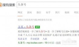 今日头条怎么爆料股票,轻松掌握股票市场动态