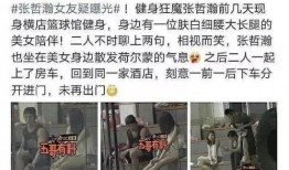 最新爆料顶流恋情图片大全,顶流明星甜蜜恋情大揭秘，海量甜蜜瞬间曝光！