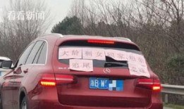 奔驰车位爆料视频大全,揭秘豪车停车位背后的真相