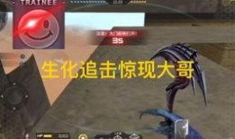cfm活动最新爆料皮肤,全新皮肤惊艳亮相，视觉盛宴即将开启！