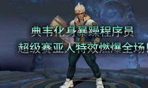 扉间爆料视频,视频内容深度解析