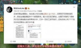 xbl最新事件新爆料,揭秘幕后真相，独家爆料引热议
