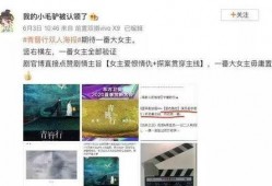 吃瓜爆火娱乐圈小说,娱乐圈的甜蜜陷阱