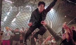 致命摇篮在线观看,在线惊悚之旅，揭秘生死边缘的惊悚对决