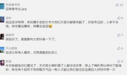 最新跟踪爆料新闻视频,揭秘新闻视频背后的惊人真相