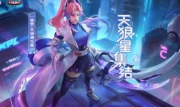 祈光新皮肤爆料视频