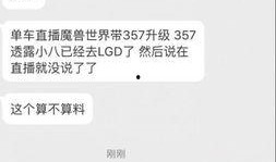 ehome最新爆料,最新爆料带你探秘智能家居行业新动态