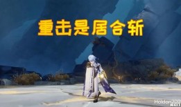 原神人物爆料实机视频,神秘力量觉醒，探索未知领域