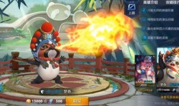 王者熊猫爆料视频,揭秘游戏新内容与精彩瞬间