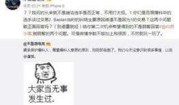 吃瓜最新事件爆料连麦,最新爆料连麦大揭秘