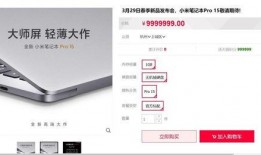 15Pro最新爆料出炉,颠覆性升级，引领科技新潮流