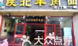 石家庄面馆爆料视频大全,一网打尽美食诱惑与行业秘密