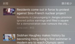 上热门新闻爆料怎么弄,独家爆料背后的真相与影响