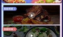 美食爆料视频,揭秘热门爆料视频背后的美味故事