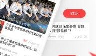 环球爆料热点新闻最新视频,最新热点新闻视频深度解析