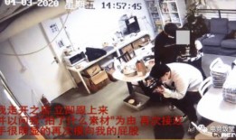 莲塘生活爆料事件视频,视频揭露惊人真相，引发网友热议