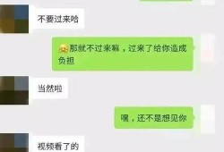 娱乐吃瓜聊天记录,揭秘明星幕后故事，吃瓜聊天记录大揭秘