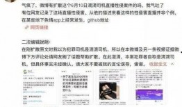 最新爆料真实事件大曝光,真实事件大曝光，震惊全国！