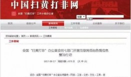 梅城新闻头条爆料视频,独家爆料视频揭秘惊人内幕