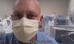 美国爆料呼吸机视频,惊曝呼吸机视频揭露医疗设备真相