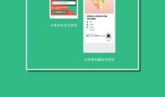 娱乐影视吃瓜小程序,跟随吃瓜小程序，畅游影视八卦盛宴
