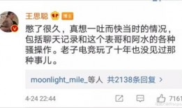 表哥大锅菜爆料事件视频,揭秘背后真相