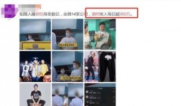 平平爆料最近视频,揭秘娱乐圈幕后真相