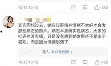 宋茜圈内爆料,那些不为人知的幕后故事