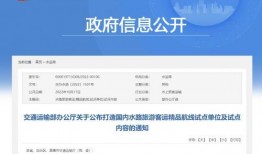 瑞昌新闻爆料电话号码查询,揭秘市民身边事