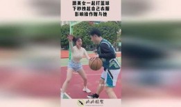 打篮球女生爆料视频下载,揭秘女生爆料视频背后的故事