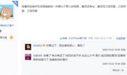 王思涵爆料后续视频播放,揭秘事件真相与幕后故事