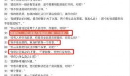 赣州女子爆料案件最新情况,真相逐步浮出水面