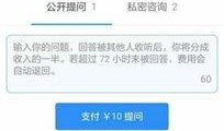 知乎娱乐圈最全爆料,揭秘明星背后的真实故事